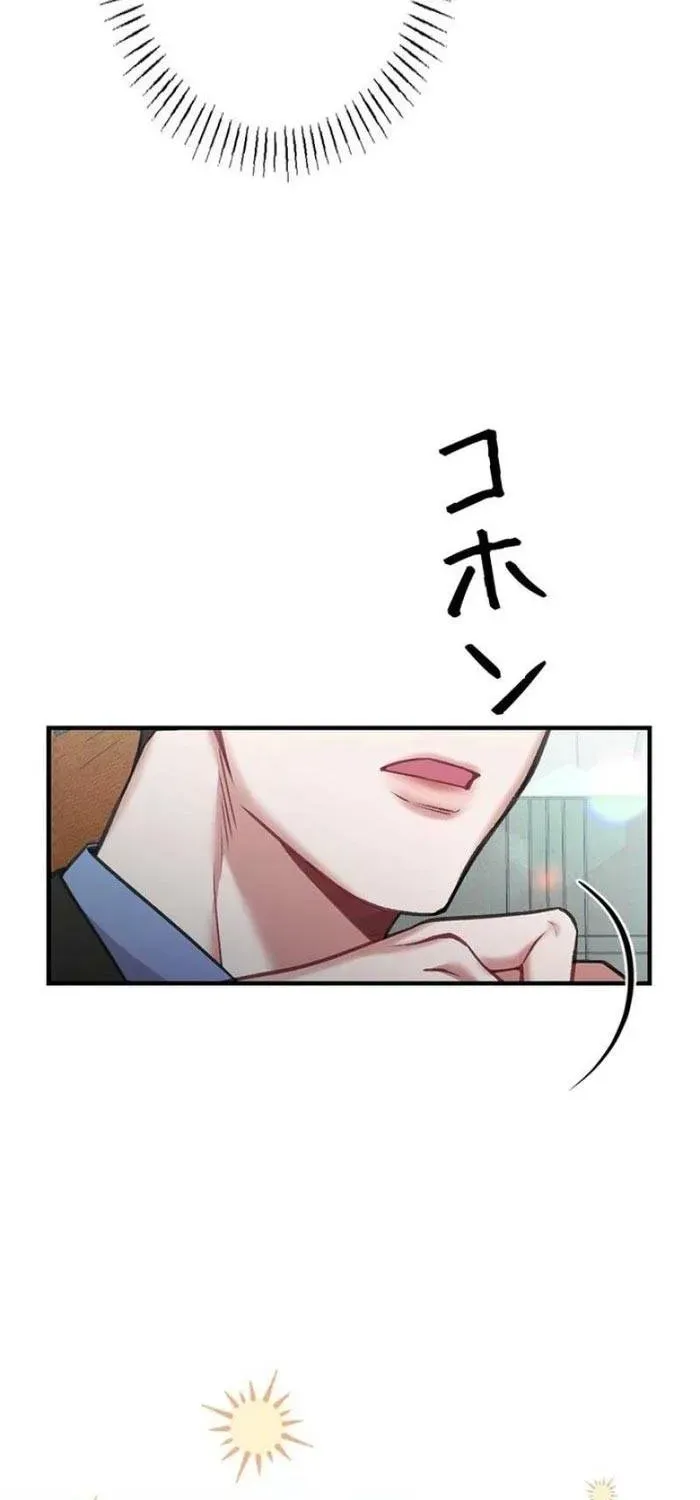 Lần Đầu Của Tổng Tài Chapter 10.2 - Trang 45