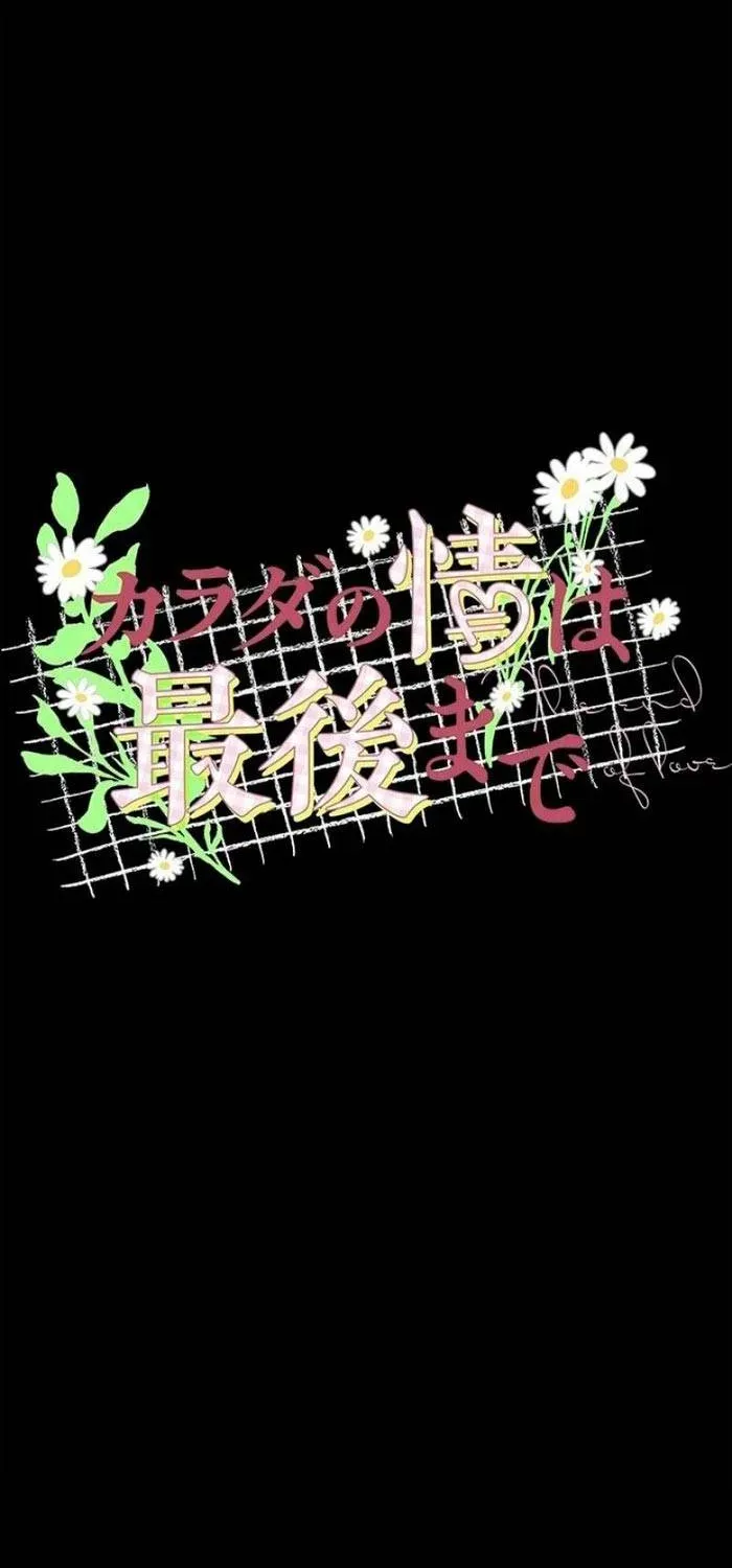 Lần Đầu Của Tổng Tài Chapter 22.1 - Trang 14