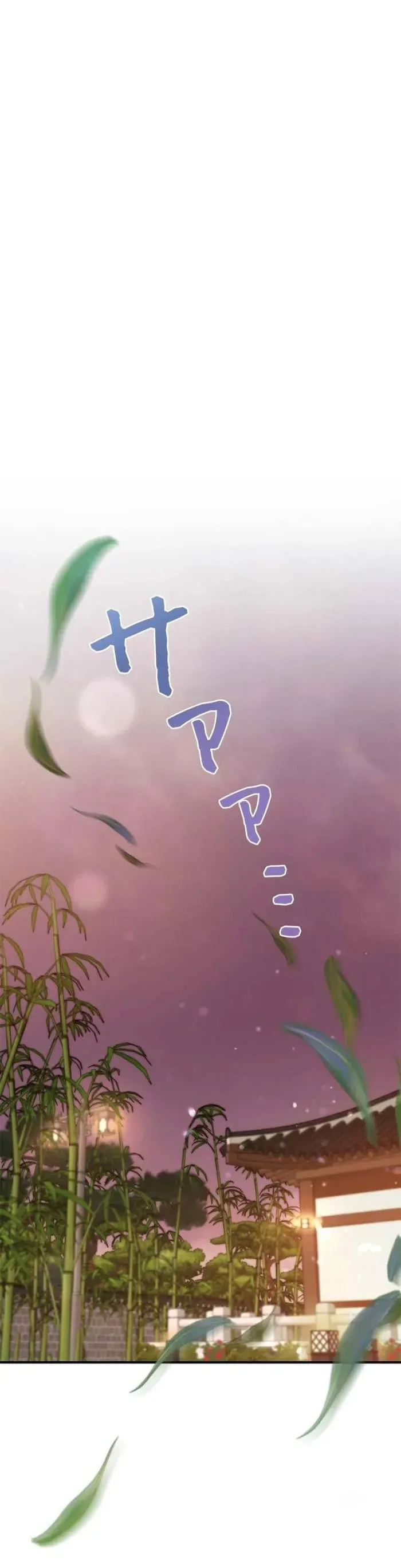 Lần Đầu Của Tổng Tài Chapter 24.1 - Trang 15