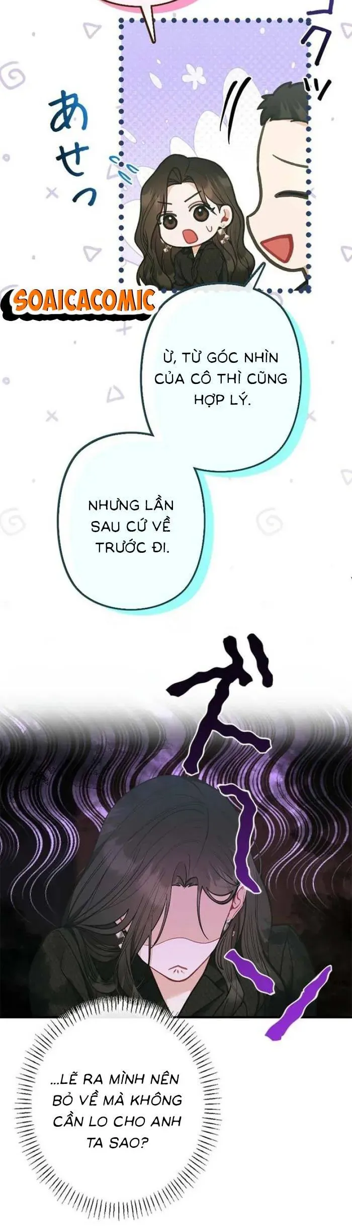 Lần Đầu Của Tổng Tài Chapter 25.1 - Trang 26