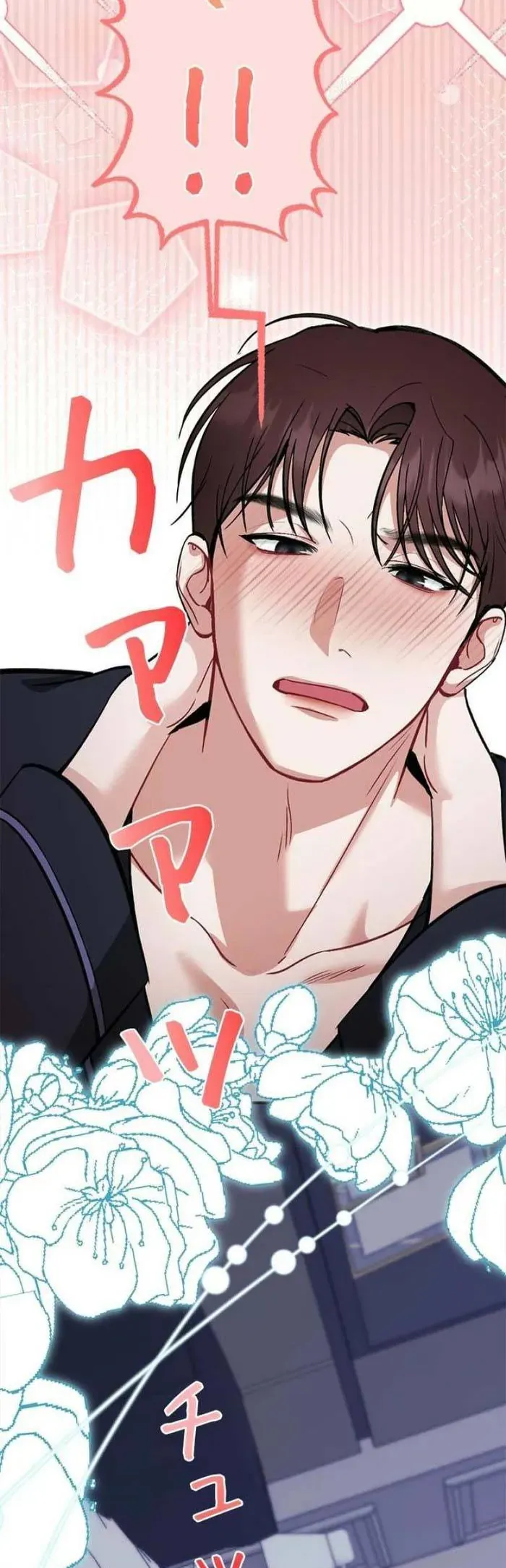 Lần Đầu Của Tổng Tài Chapter 38.1 - Trang 14