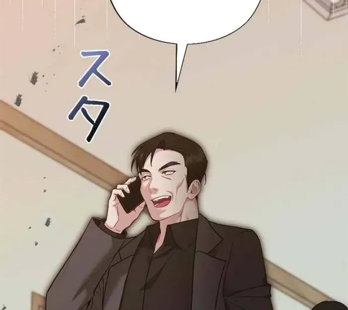 Lần Đầu Của Tổng Tài Chapter 39.2 - Trang 14