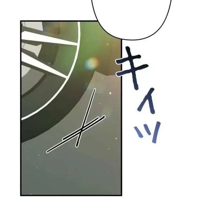 Lần Đầu Của Tổng Tài Chapter 41.2 - Trang 42