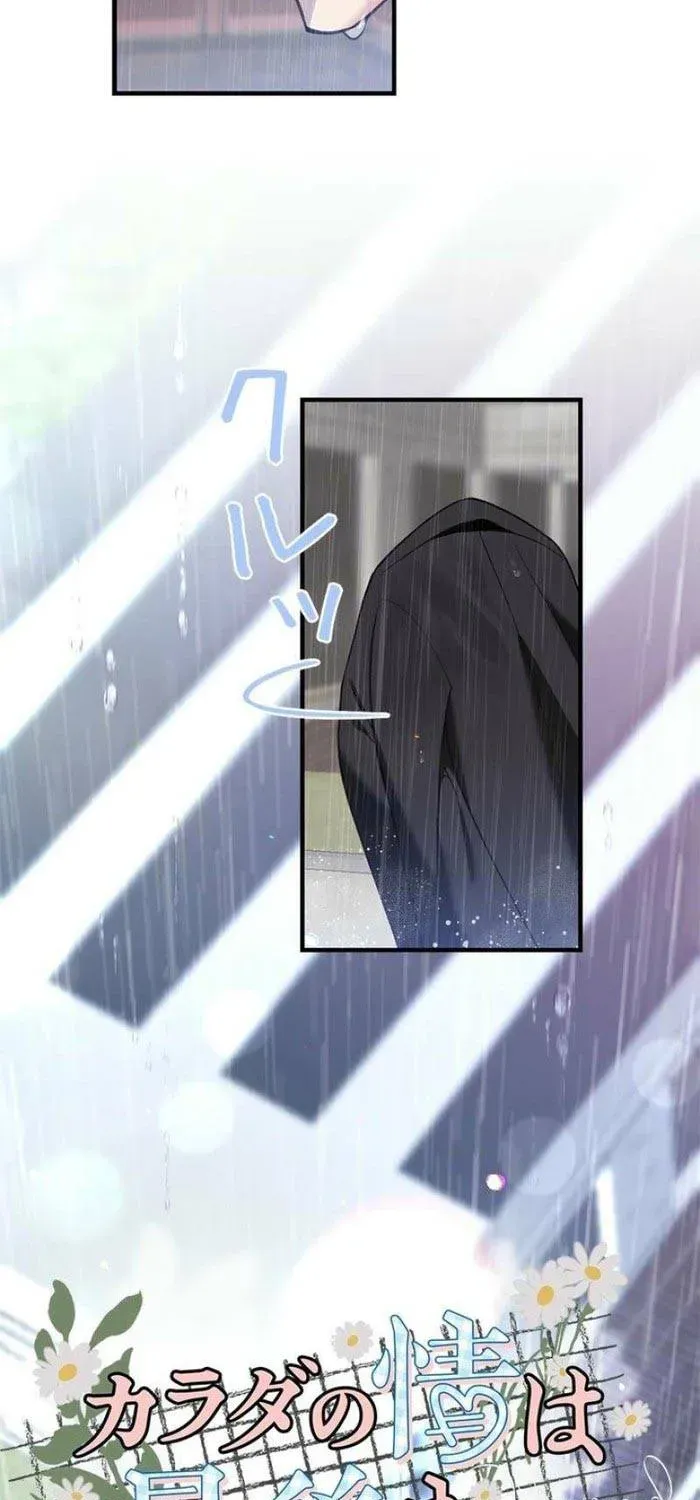 Lần Đầu Của Tổng Tài Chapter 5.1 - Trang 4