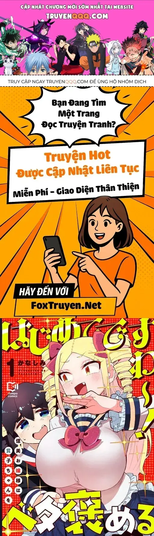 Lần Đầu Của Tui Đó! Cô Bạn Nghèo Khó Của Tui Ơi Chapter 1 - Trang 2