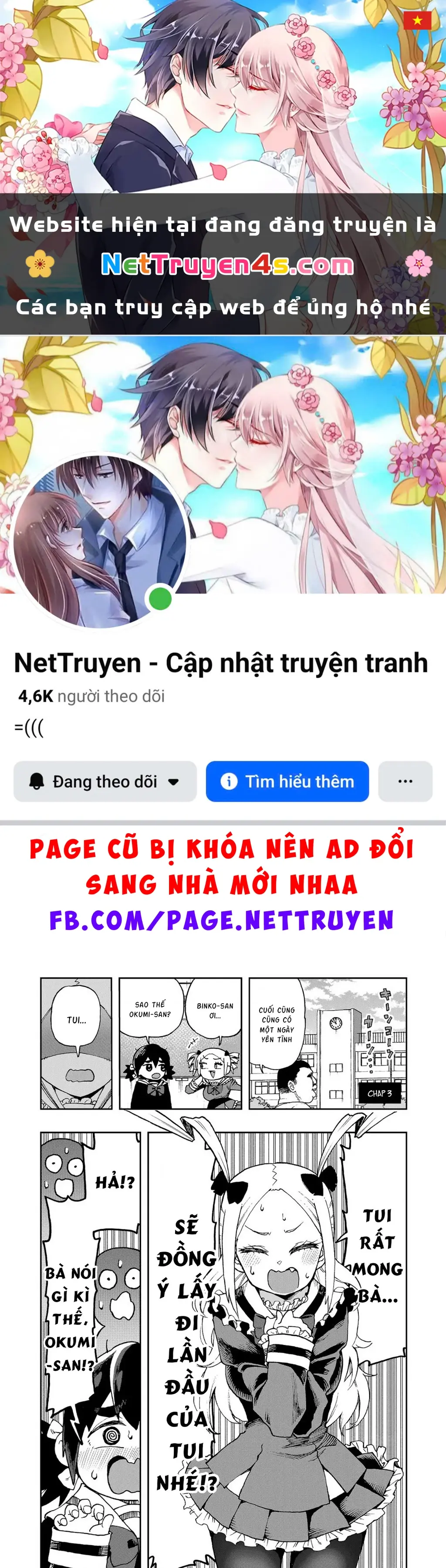 Lần Đầu Của Tui Đó! Cô Bạn Nghèo Khó Của Tui Ơi Chapter 3 - Trang 2