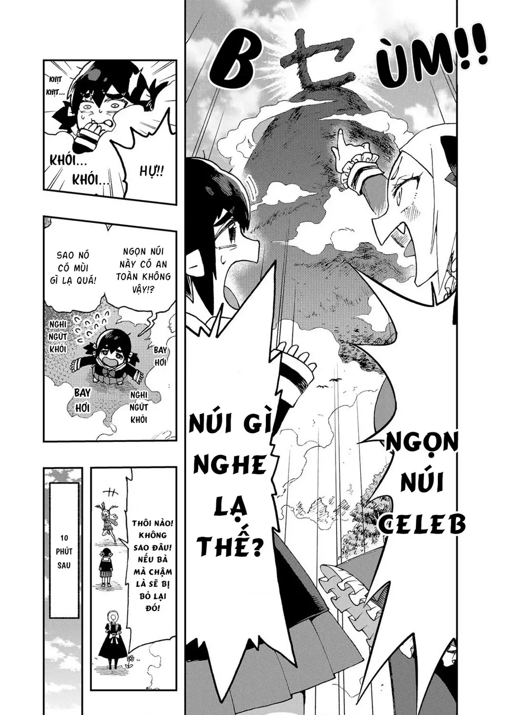 Lần Đầu Của Tui Đó! Cô Bạn Nghèo Khó Của Tui Ơi Chapter 3 - Trang 4
