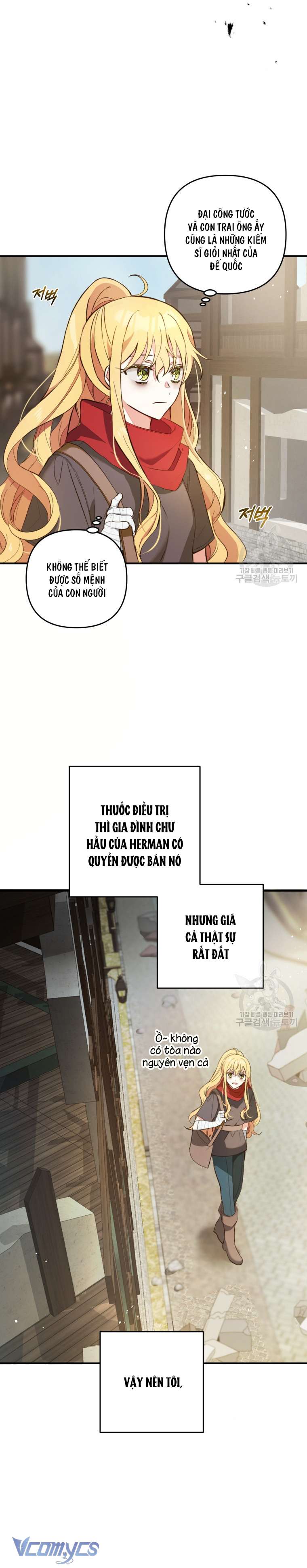 Lần Đầu Thấy Phản Diện Đáng Yêu À? Chapter 1 - Trang 12
