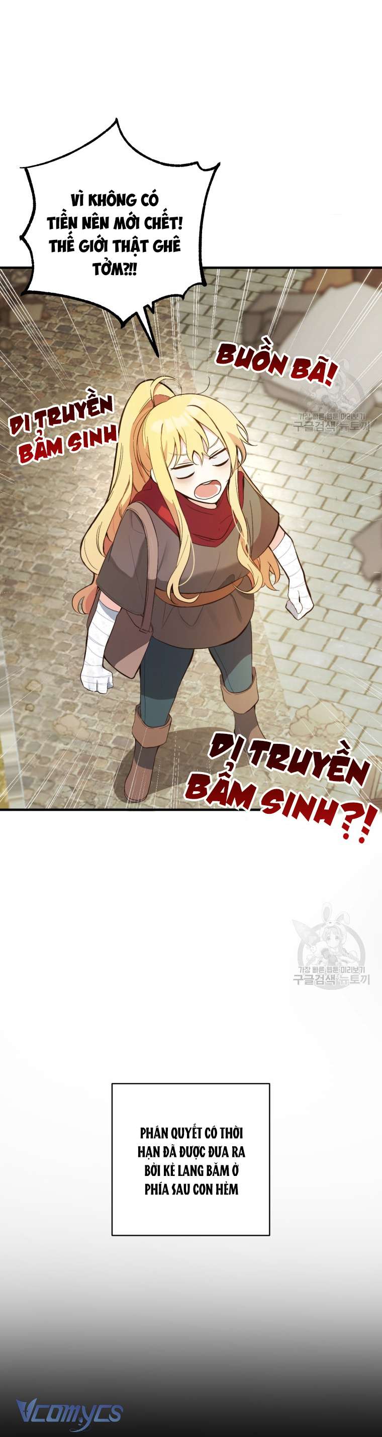 Lần Đầu Thấy Phản Diện Đáng Yêu À? Chapter 1 - Trang 13
