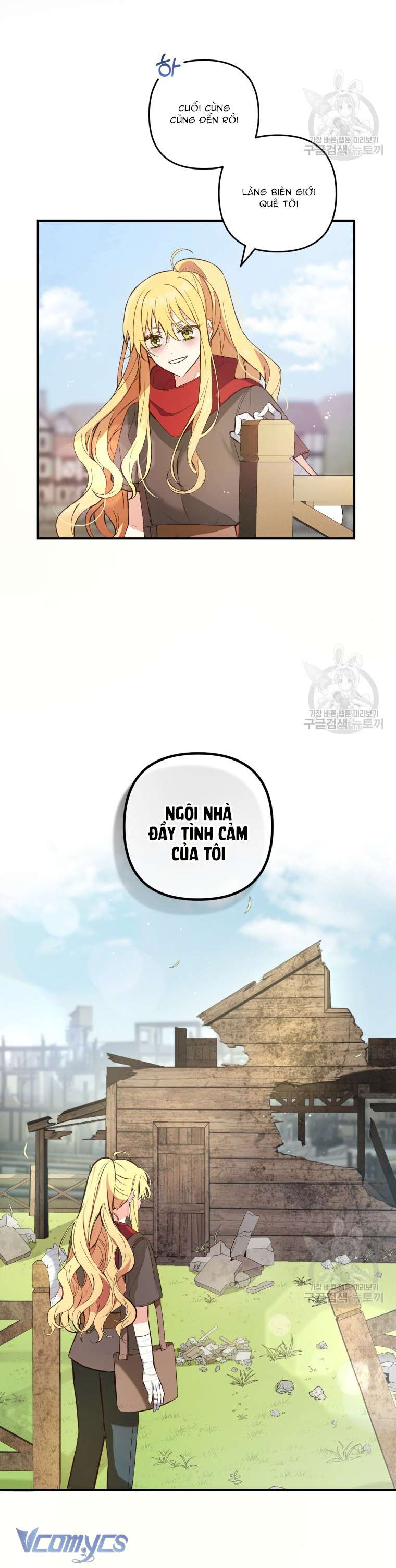 Lần Đầu Thấy Phản Diện Đáng Yêu À? Chapter 1 - Trang 16
