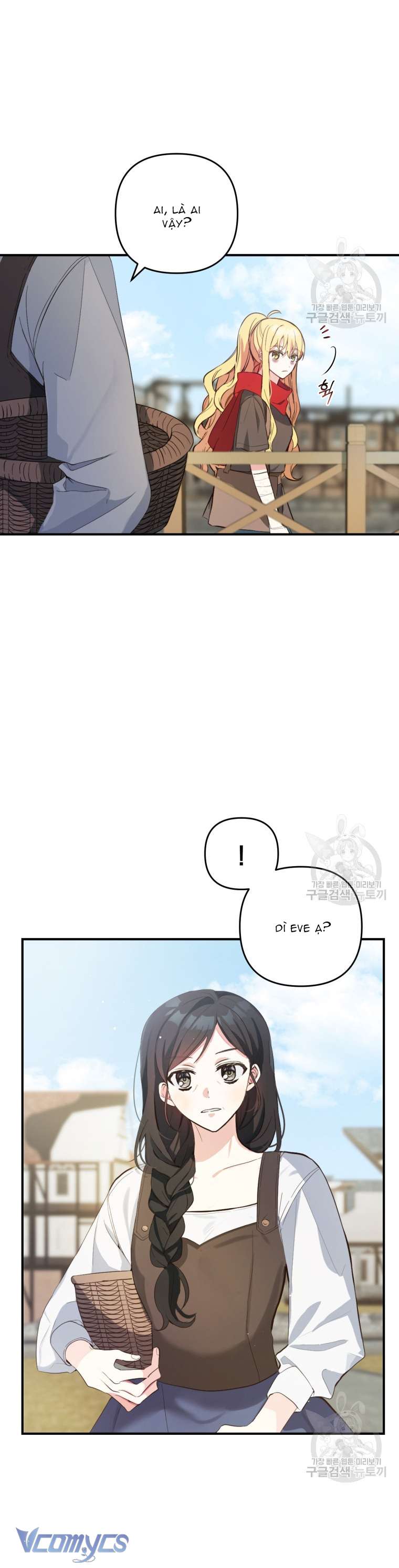 Lần Đầu Thấy Phản Diện Đáng Yêu À? Chapter 1 - Trang 21