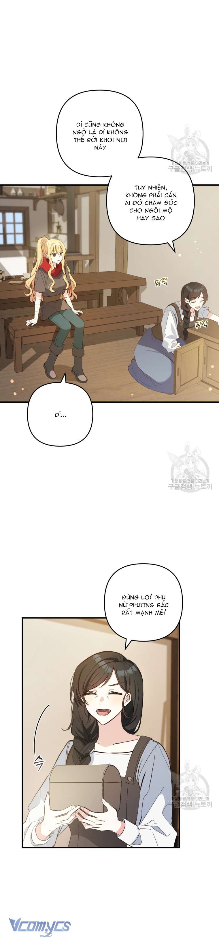 Lần Đầu Thấy Phản Diện Đáng Yêu À? Chapter 1 - Trang 23