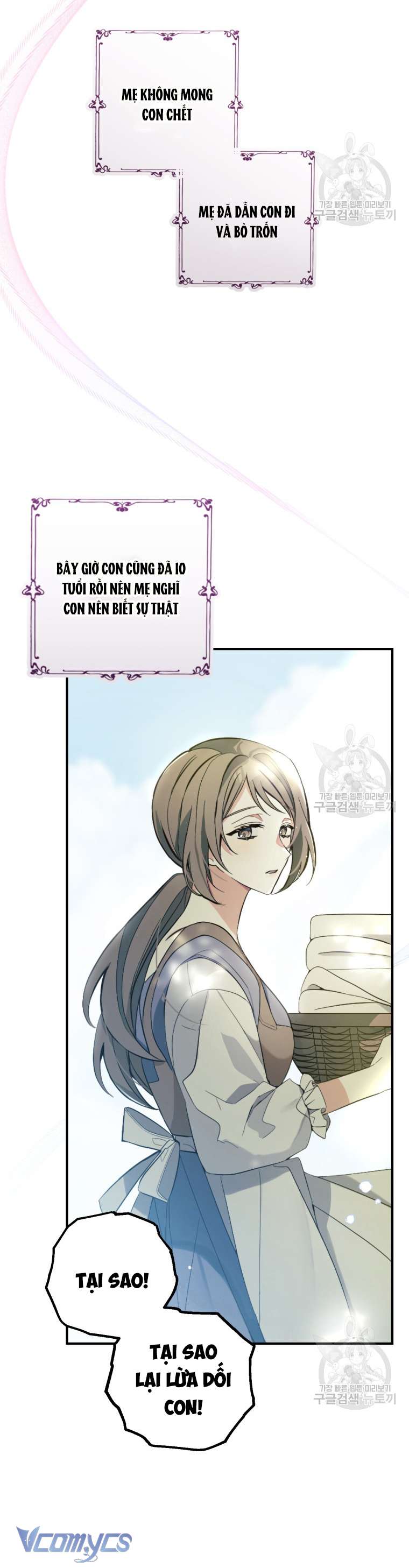 Lần Đầu Thấy Phản Diện Đáng Yêu À? Chapter 1 - Trang 33