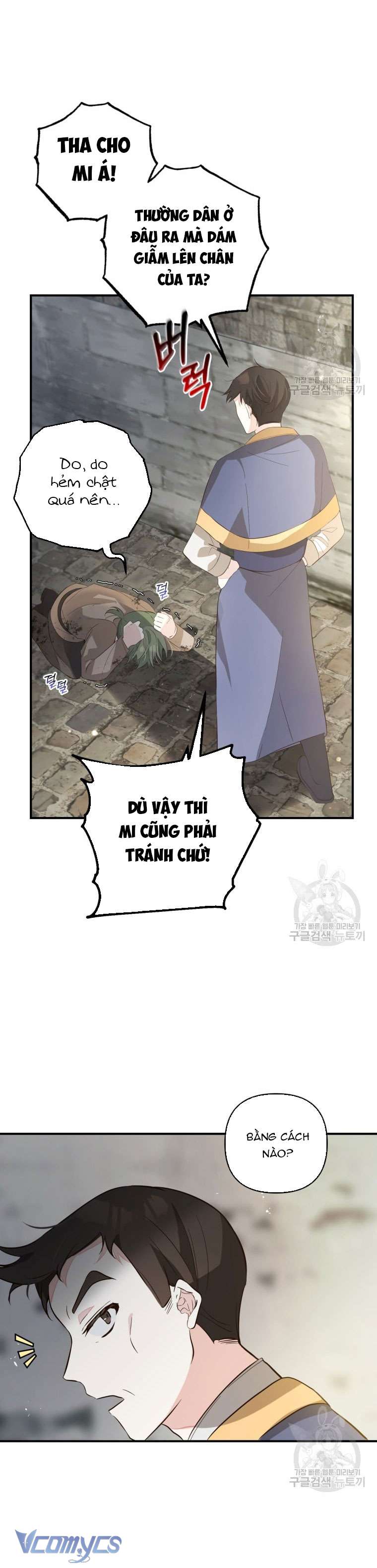 Lần Đầu Thấy Phản Diện Đáng Yêu À? Chapter 10 - Trang 12