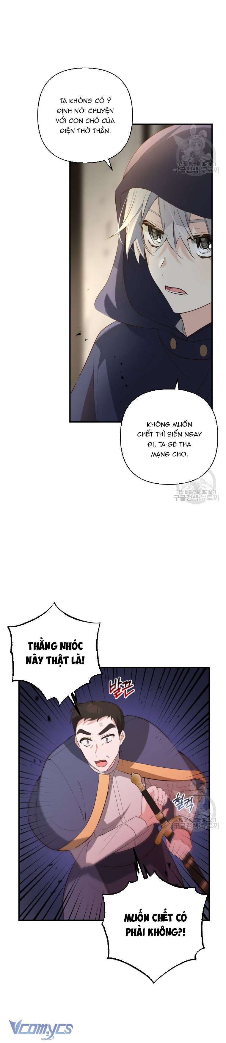 Lần Đầu Thấy Phản Diện Đáng Yêu À? Chapter 10 - Trang 16
