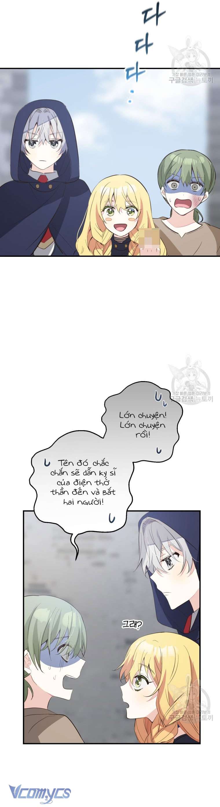 Lần Đầu Thấy Phản Diện Đáng Yêu À? Chapter 10 - Trang 23