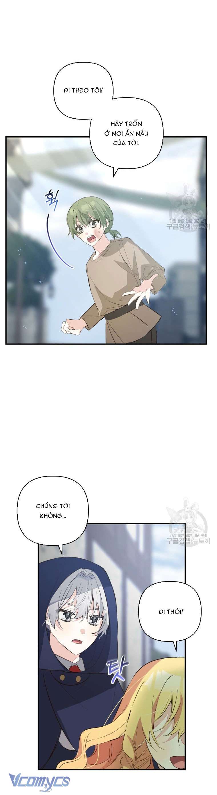 Lần Đầu Thấy Phản Diện Đáng Yêu À? Chapter 10 - Trang 24