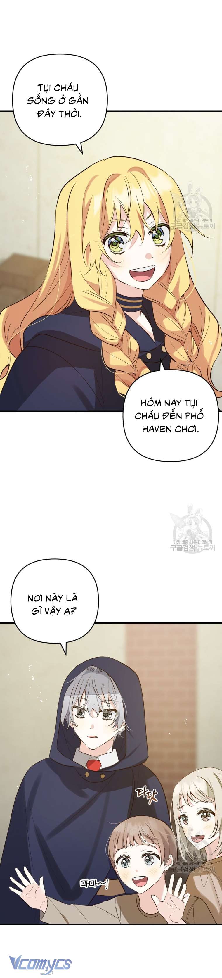 Lần Đầu Thấy Phản Diện Đáng Yêu À? Chapter 11 - Trang 11