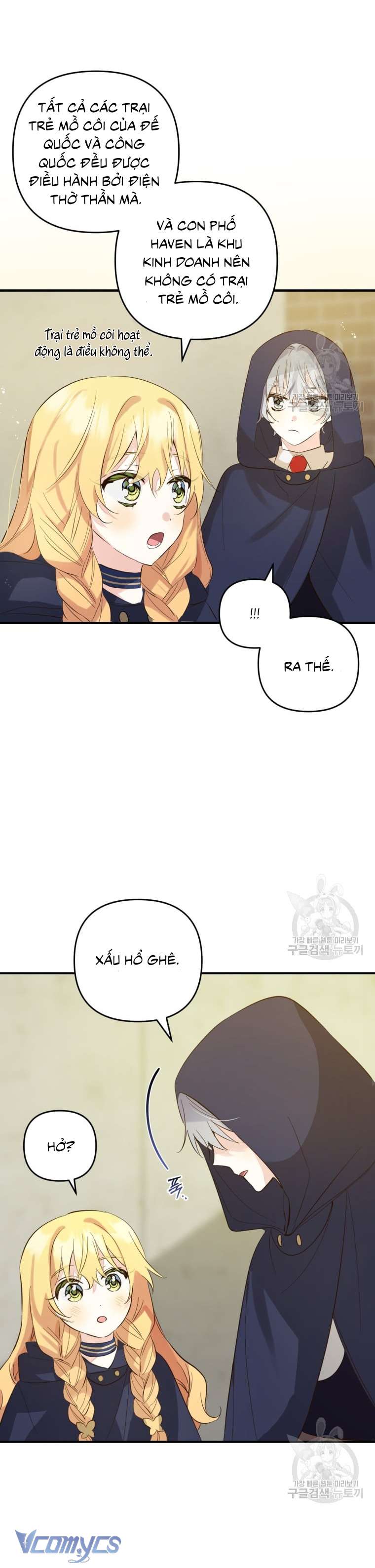 Lần Đầu Thấy Phản Diện Đáng Yêu À? Chapter 11 - Trang 13