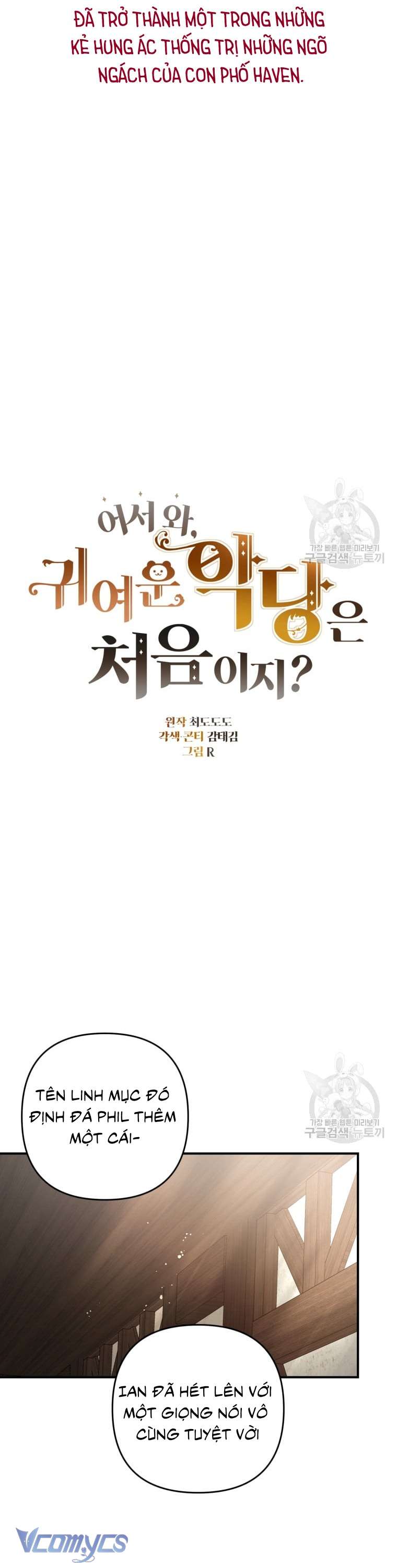 Lần Đầu Thấy Phản Diện Đáng Yêu À? Chapter 11 - Trang 8