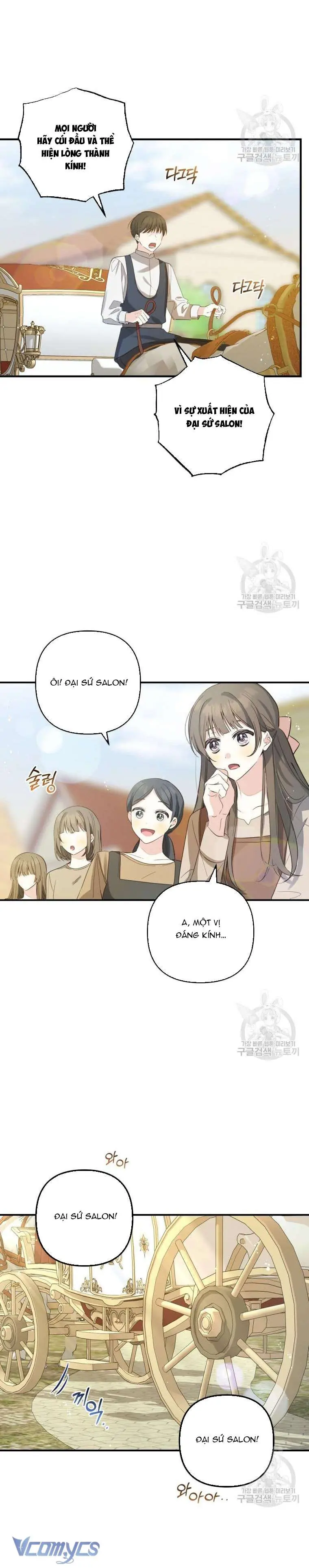 Lần Đầu Thấy Phản Diện Đáng Yêu À? Chapter 12 - Trang 13