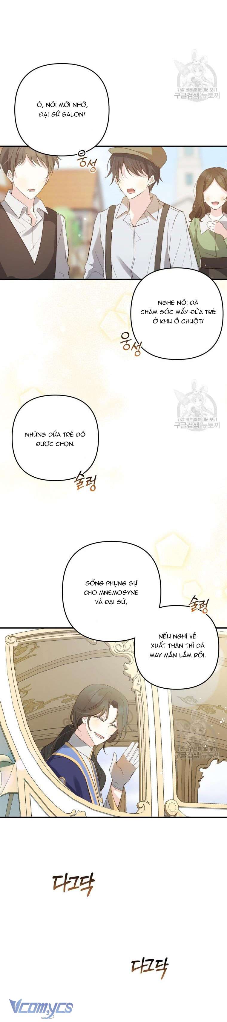 Lần Đầu Thấy Phản Diện Đáng Yêu À? Chapter 12 - Trang 16