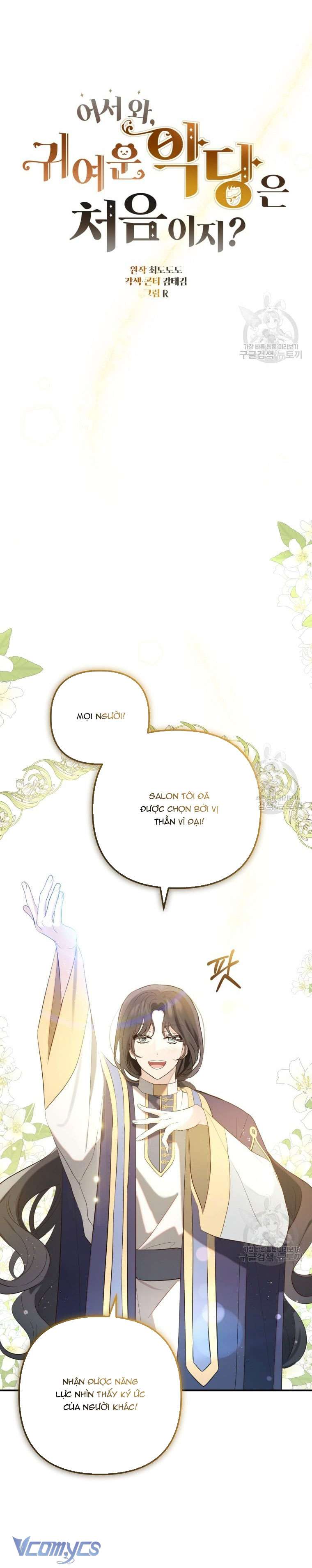 Lần Đầu Thấy Phản Diện Đáng Yêu À? Chapter 13 - Trang 6
