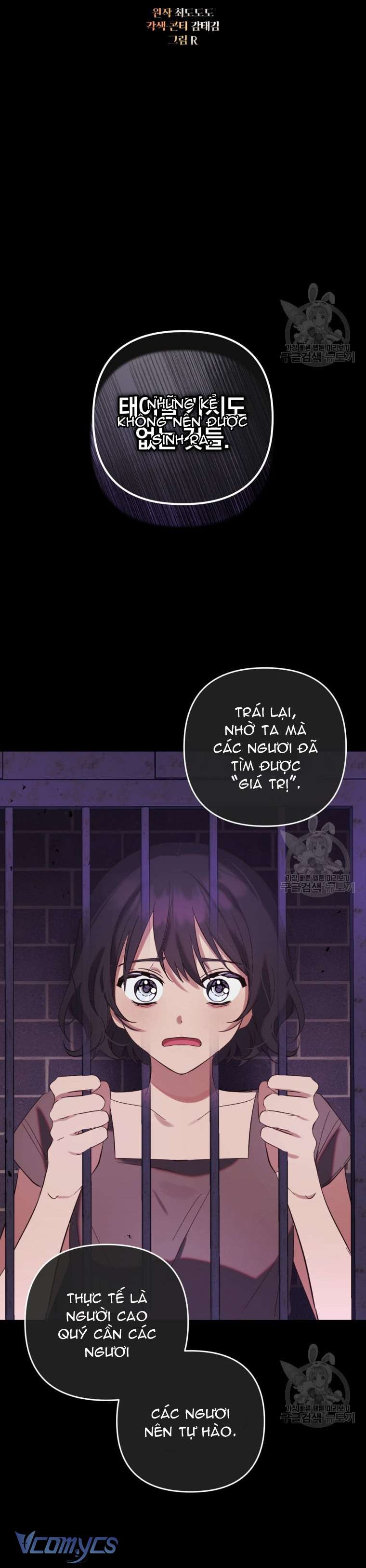Lần Đầu Thấy Phản Diện Đáng Yêu À? Chapter 14 - Trang 10