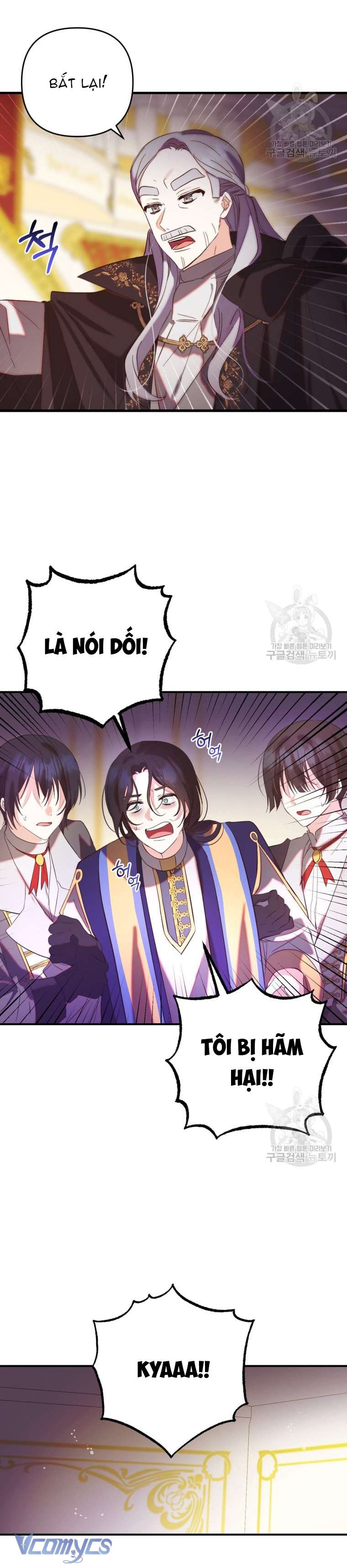 Lần Đầu Thấy Phản Diện Đáng Yêu À? Chapter 14 - Trang 19