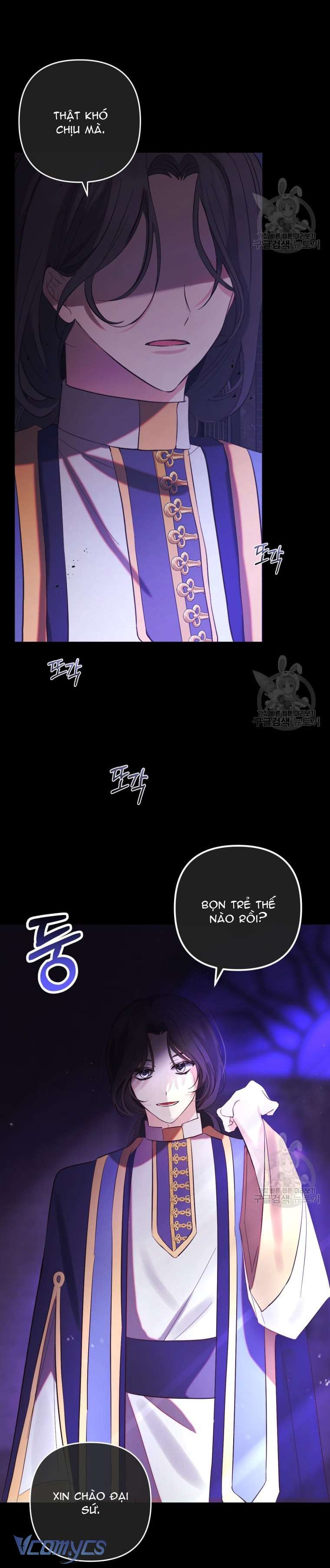 Lần Đầu Thấy Phản Diện Đáng Yêu À? Chapter 14 - Trang 5