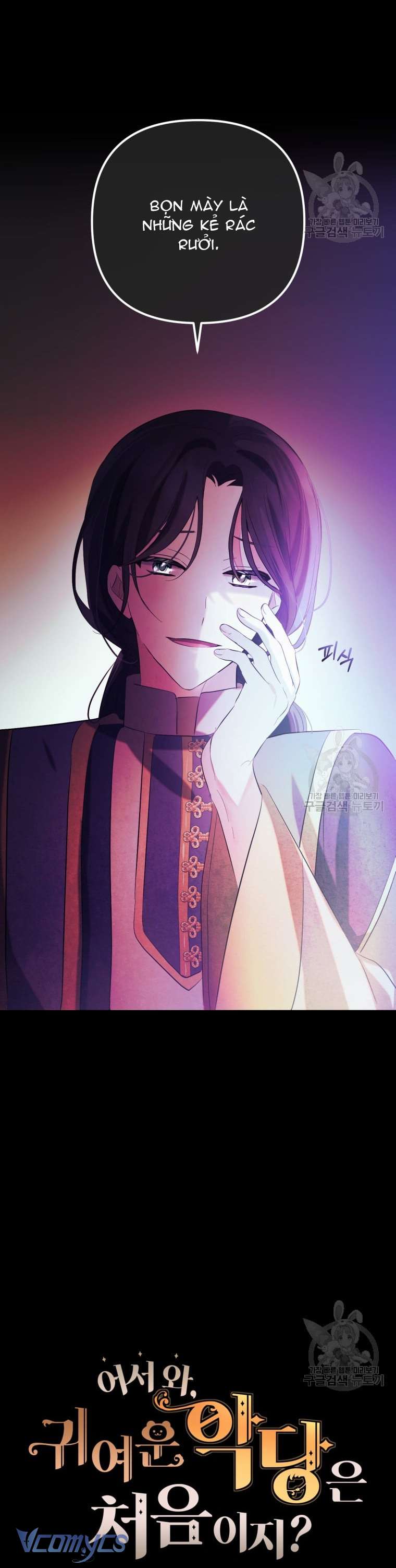 Lần Đầu Thấy Phản Diện Đáng Yêu À? Chapter 14 - Trang 9