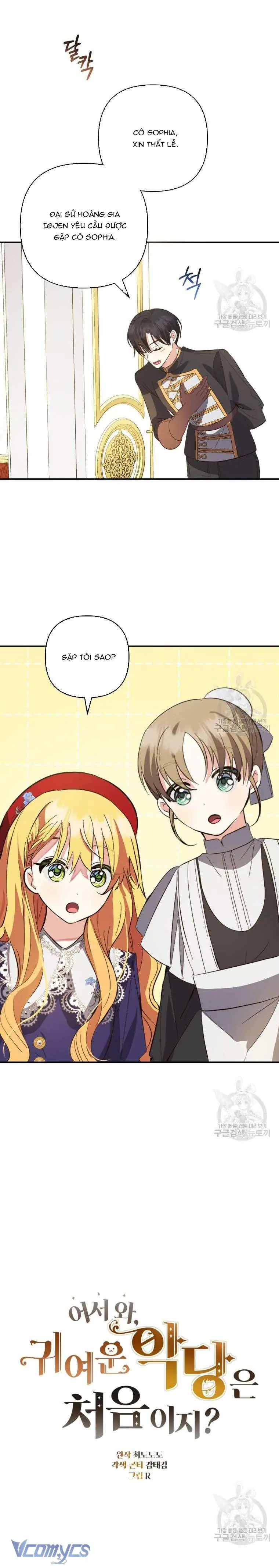 Lần Đầu Thấy Phản Diện Đáng Yêu À? Chapter 15 - Trang 7