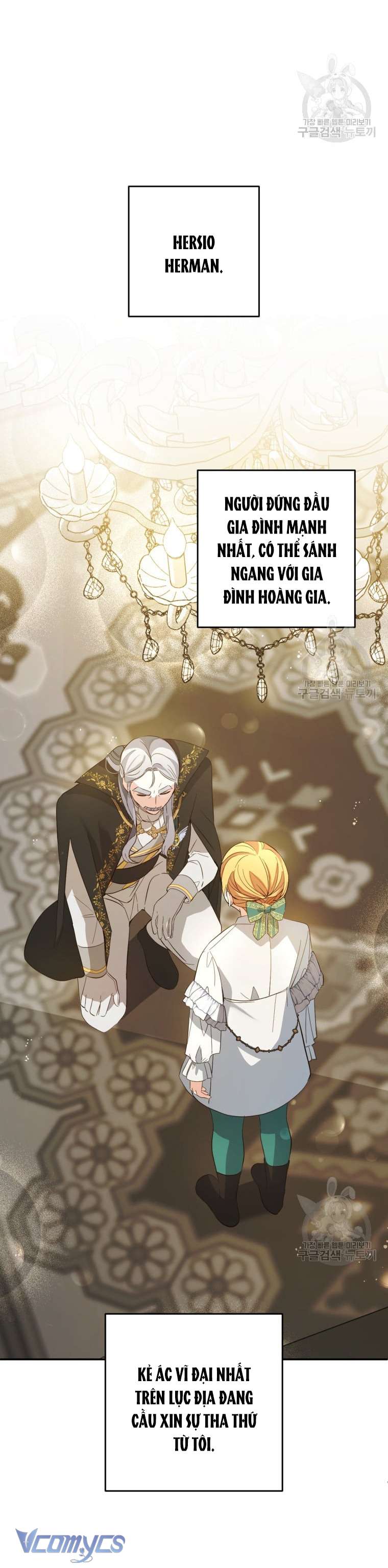 Lần Đầu Thấy Phản Diện Đáng Yêu À? Chapter 16 - Trang 21