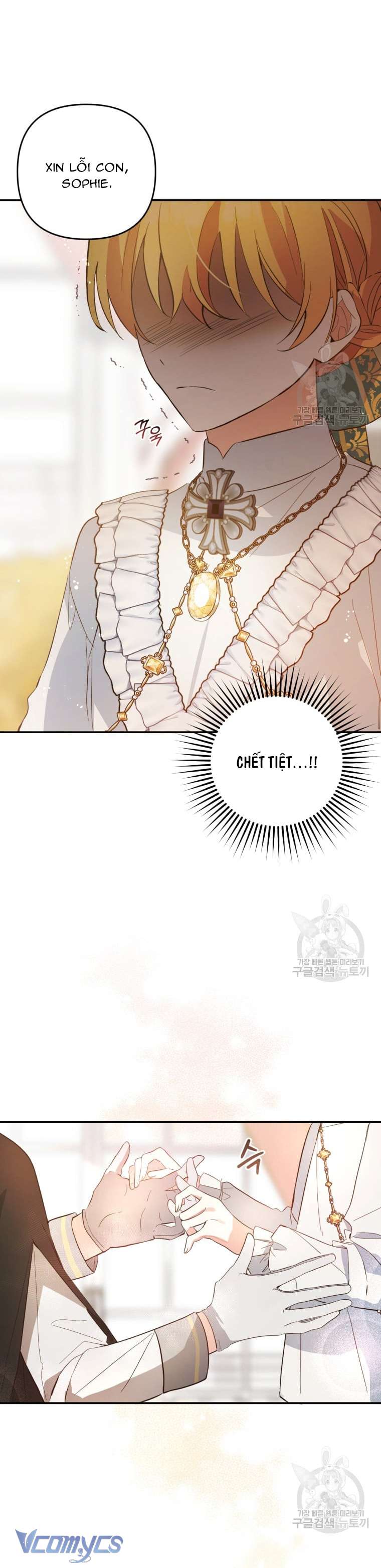 Lần Đầu Thấy Phản Diện Đáng Yêu À? Chapter 16 - Trang 24