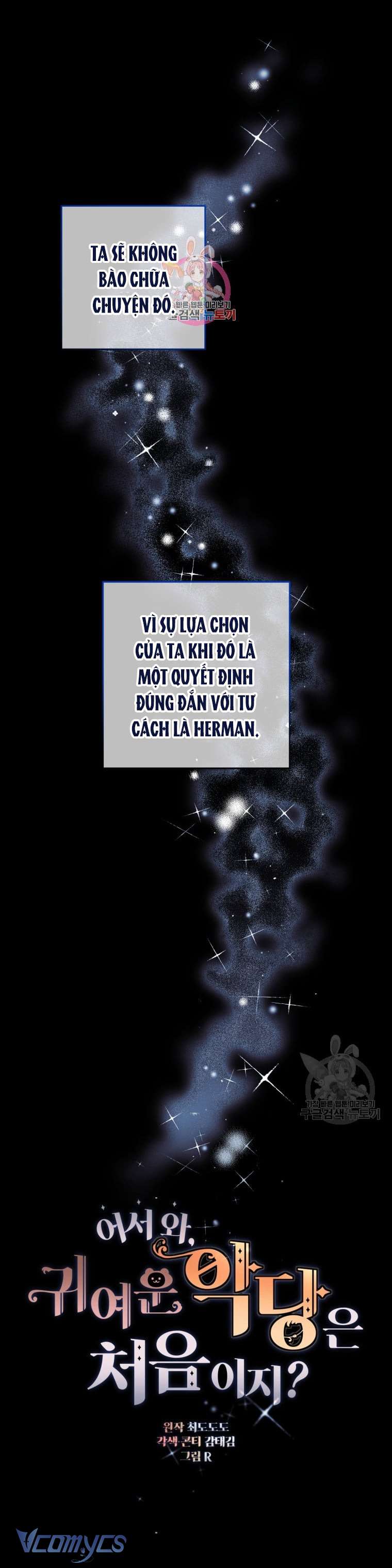 Lần Đầu Thấy Phản Diện Đáng Yêu À? Chapter 16 - Trang 3