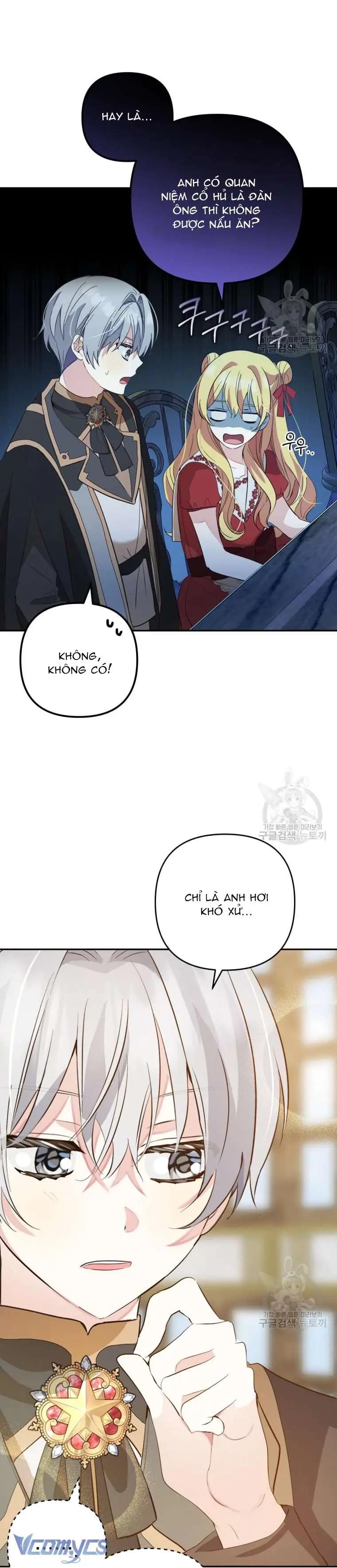 Lần Đầu Thấy Phản Diện Đáng Yêu À? Chapter 16 - Trang 32