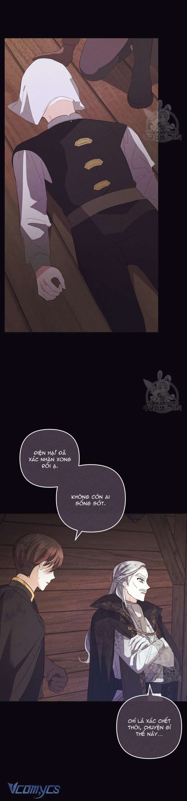 Lần Đầu Thấy Phản Diện Đáng Yêu À? Chapter 16 - Trang 8