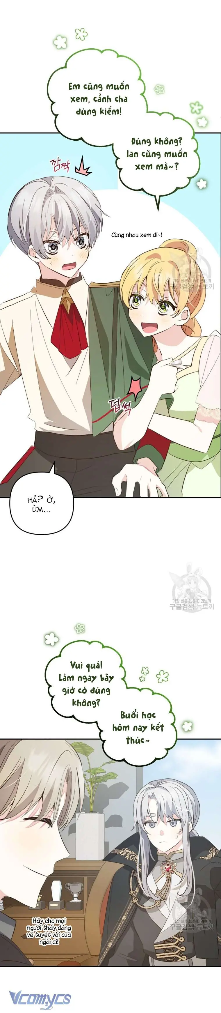 Lần Đầu Thấy Phản Diện Đáng Yêu À? Chapter 17 - Trang 14