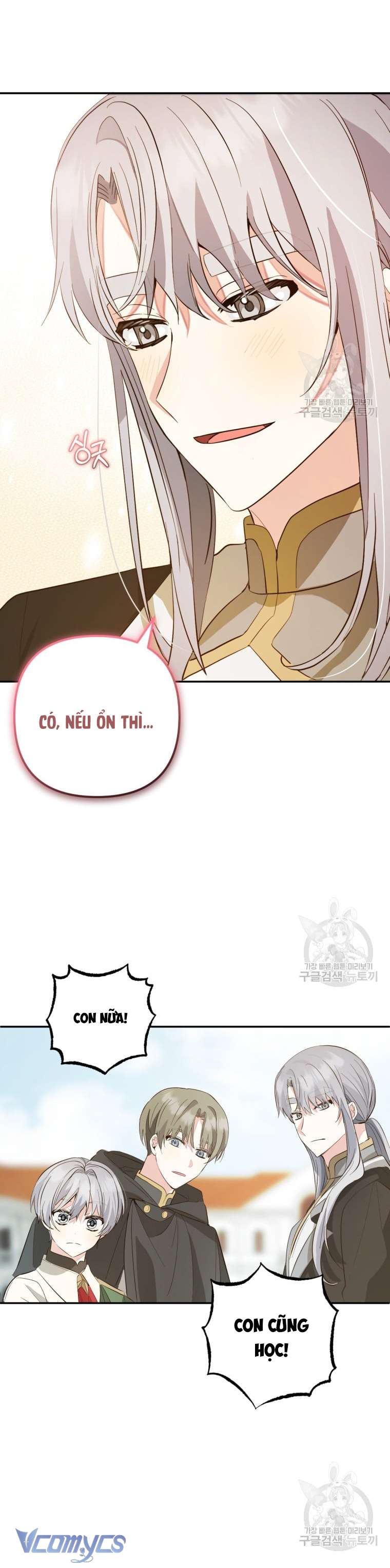 Lần Đầu Thấy Phản Diện Đáng Yêu À? Chapter 17 - Trang 20