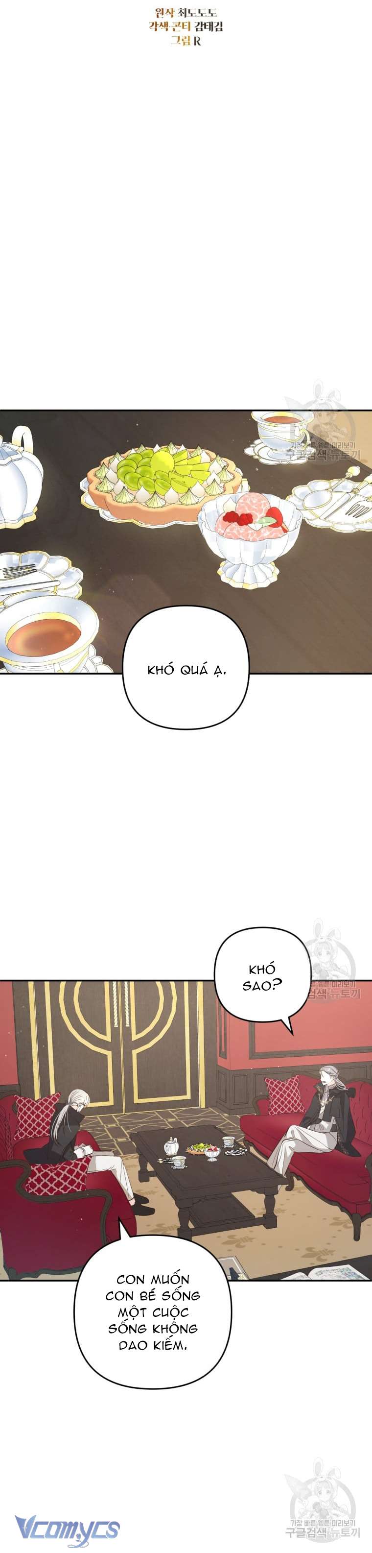 Lần Đầu Thấy Phản Diện Đáng Yêu À? Chapter 17 - Trang 22