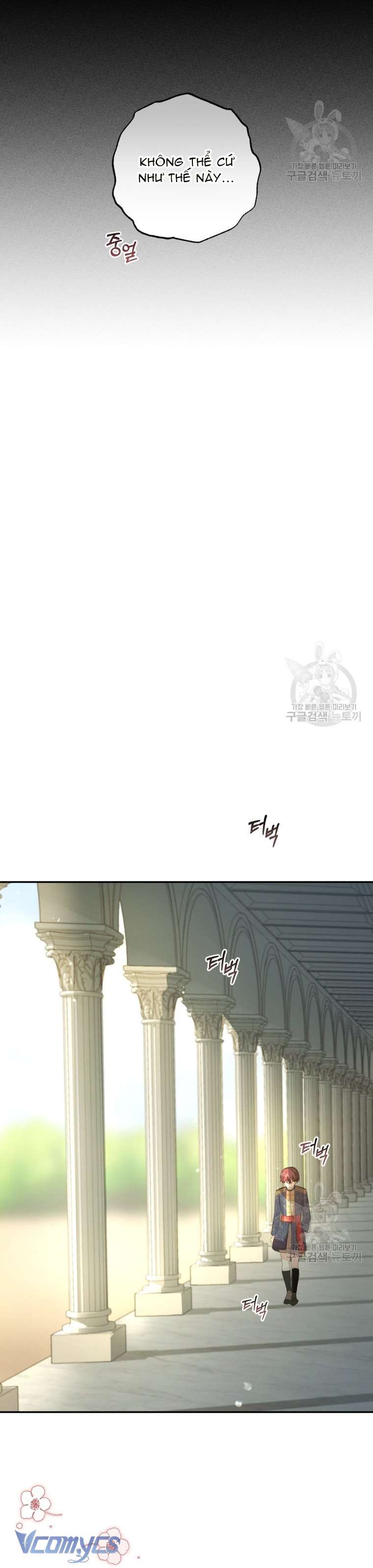 Lần Đầu Thấy Phản Diện Đáng Yêu À? Chapter 17 - Trang 32