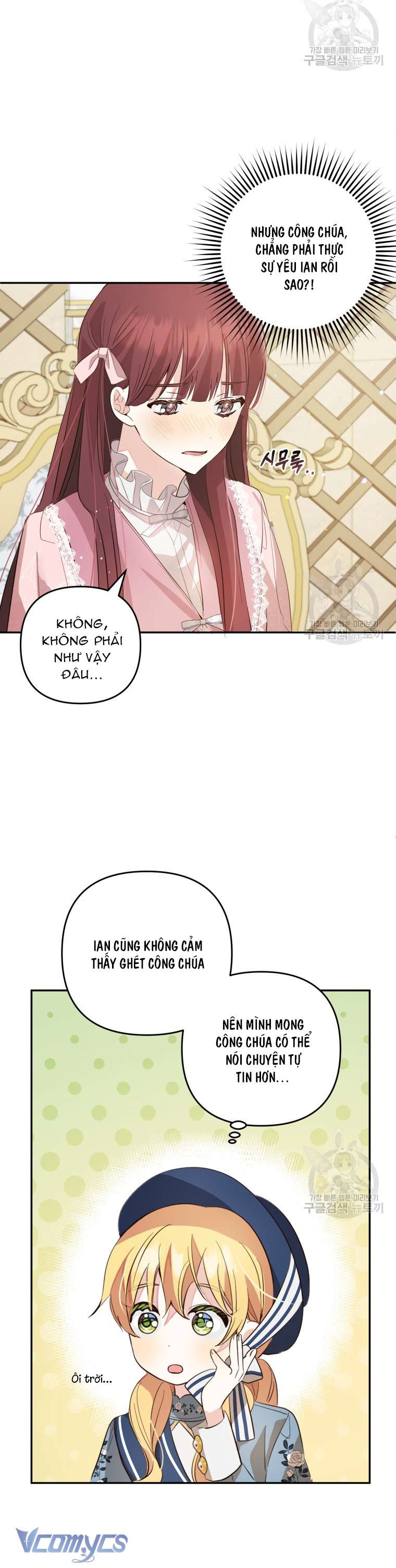 Lần Đầu Thấy Phản Diện Đáng Yêu À? Chapter 18 - Trang 12