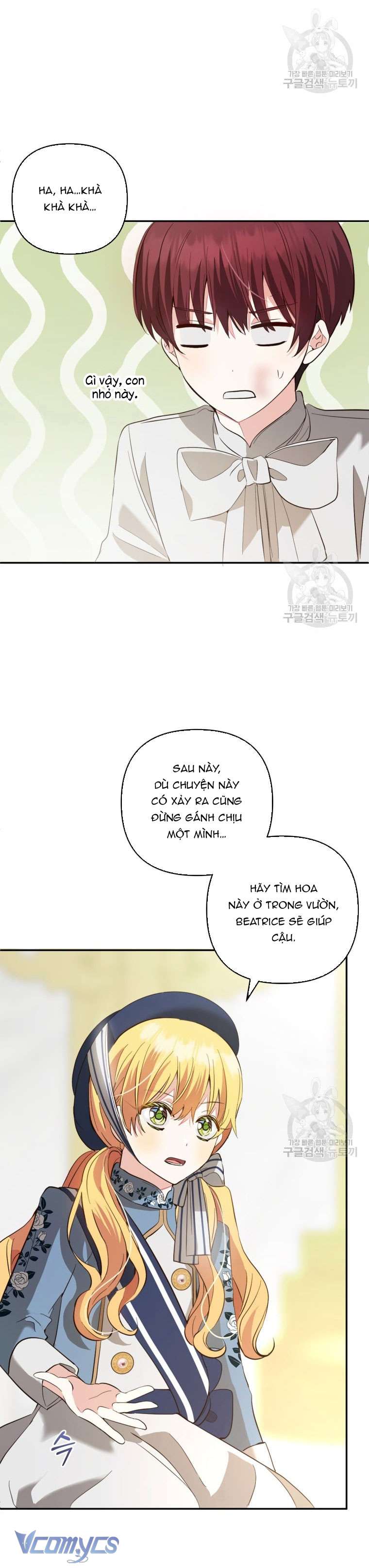 Lần Đầu Thấy Phản Diện Đáng Yêu À? Chapter 19 - Trang 12