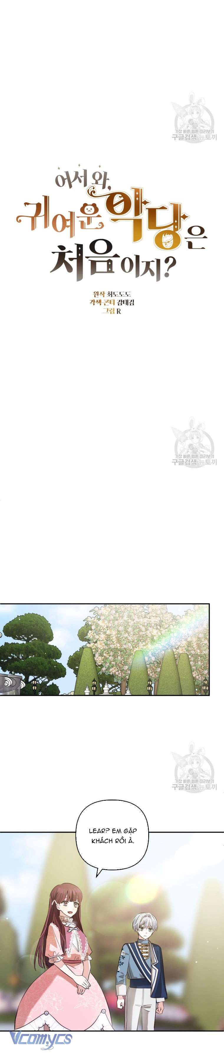 Lần Đầu Thấy Phản Diện Đáng Yêu À? Chapter 19 - Trang 16