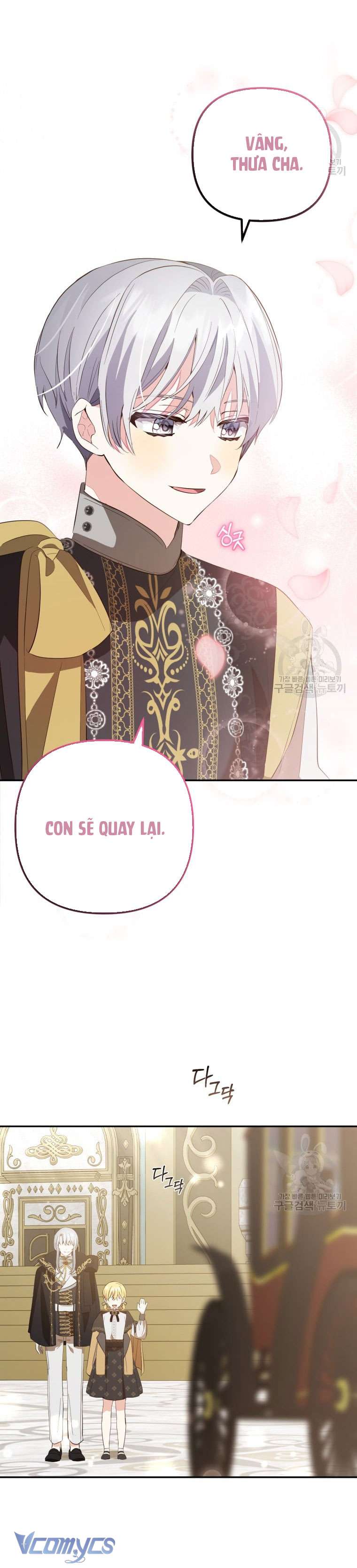 Lần Đầu Thấy Phản Diện Đáng Yêu À? Chapter 19 - Trang 24