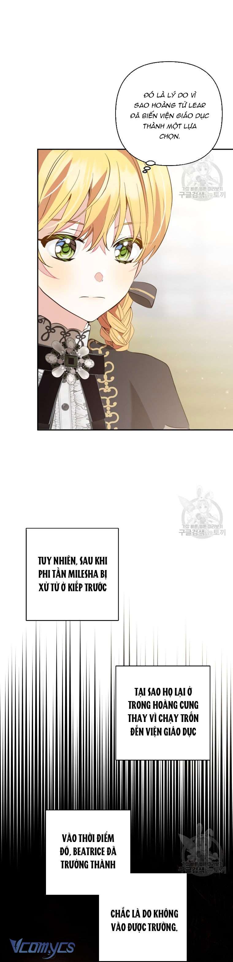 Lần Đầu Thấy Phản Diện Đáng Yêu À? Chapter 19 - Trang 26