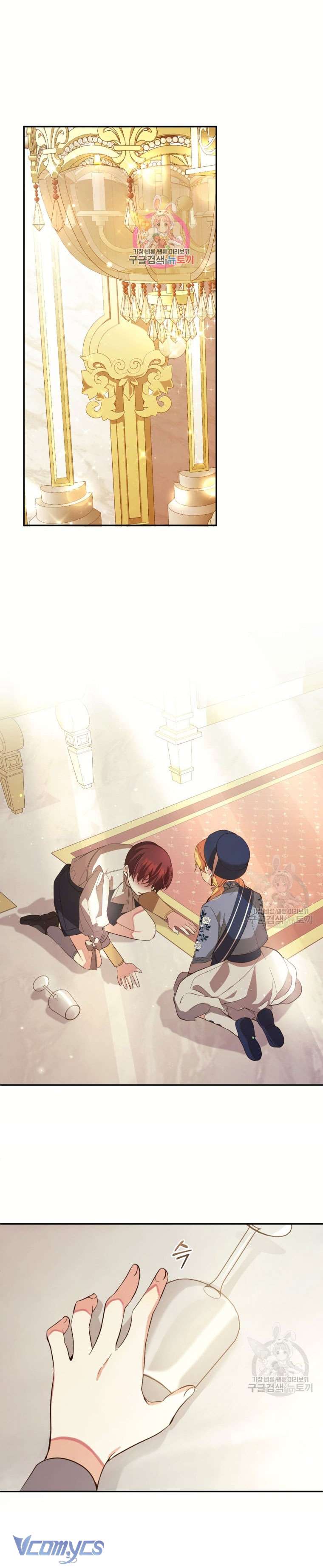Lần Đầu Thấy Phản Diện Đáng Yêu À? Chapter 19 - Trang 3