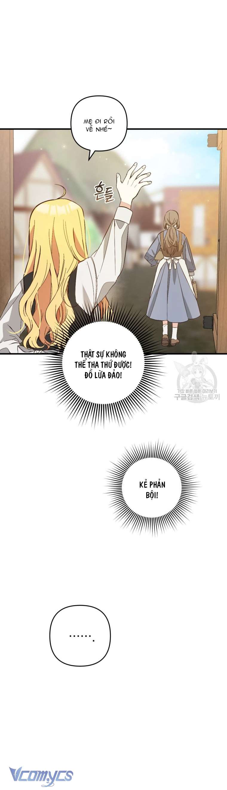 Lần Đầu Thấy Phản Diện Đáng Yêu À? Chapter 2 - Trang 12