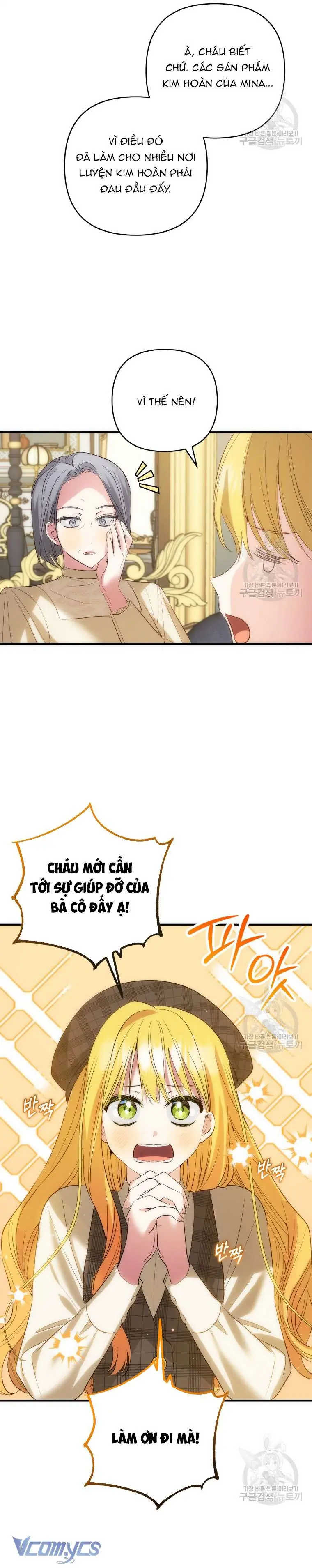 Lần Đầu Thấy Phản Diện Đáng Yêu À? Chapter 2 - Trang 12