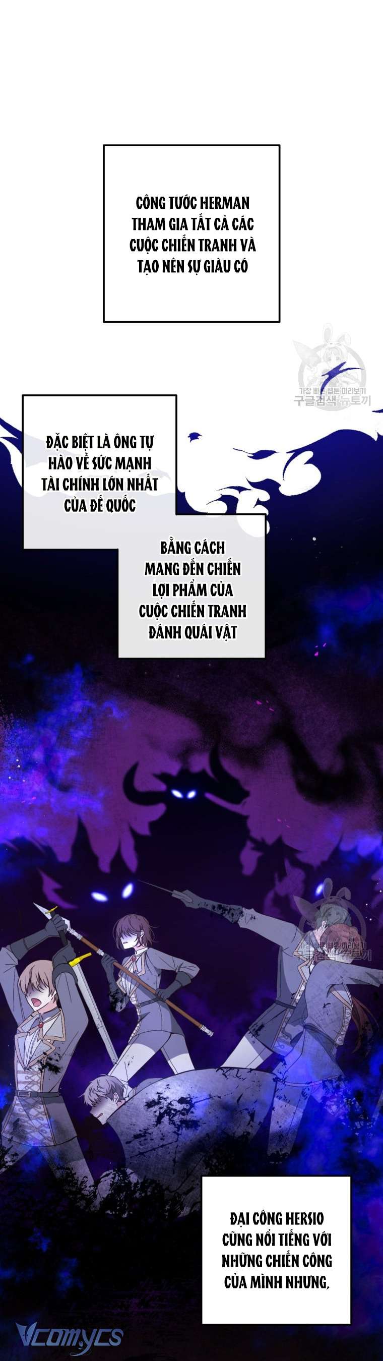 Lần Đầu Thấy Phản Diện Đáng Yêu À? Chapter 2 - Trang 17